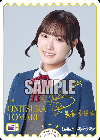 ONITUKA TOMARI(坂倉 花)(PE+) 【PL!SP-bp4-036-PE+】